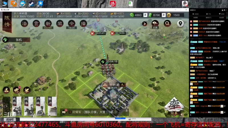 【2022-03-03 17点场】魏王杯杯酒：X1673太师乱汉开荒，太后开荒整活