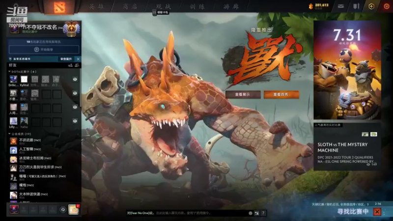 【2022-02-28 12点场】遗峸落梦：挑兮达兮，在城阙兮。一日不见，如三月兮。