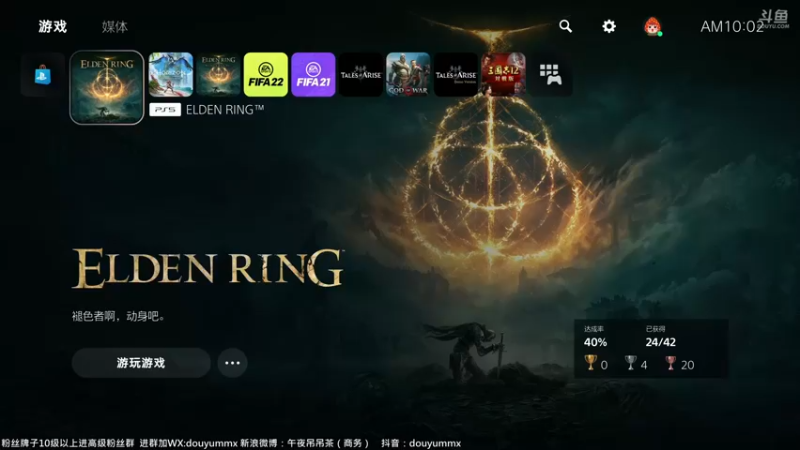 【2022-03-03 10点场】午夜抹抹茶：【抹尔登茶环】女武神开始坐牢！