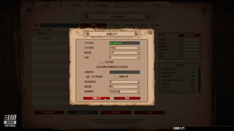 【2022-03-01 23点场】广东Handsome：广东Handsome的直播间