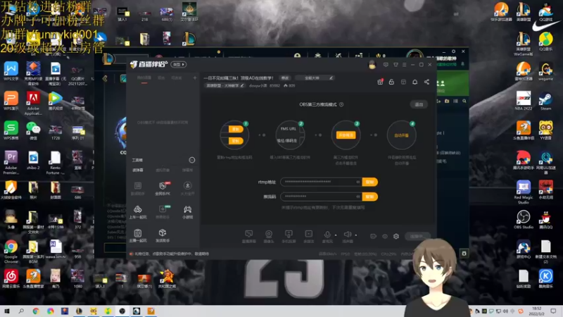 【2022-03-02 18点场】douyu小漠：一日不见如隔三秋！顶级AD在线教学！