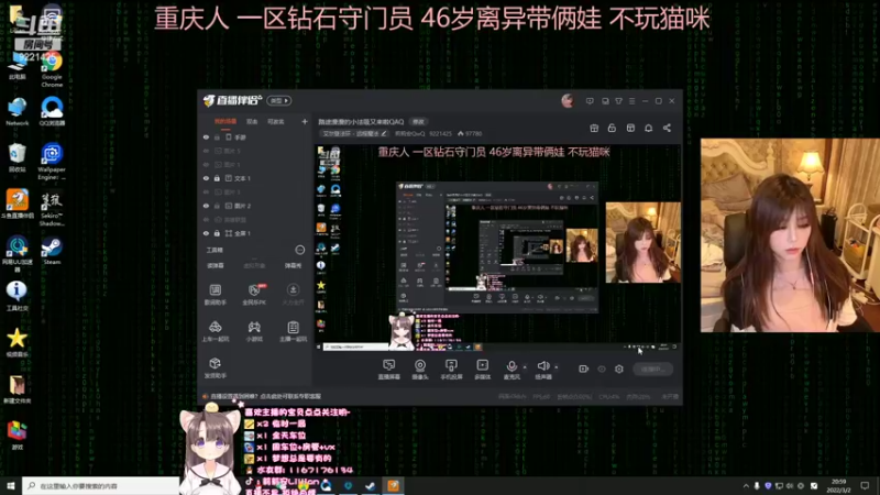 【2022-03-02 20点场】莉莉安QwQ：路途漫漫的小法吸又来啦QAQ