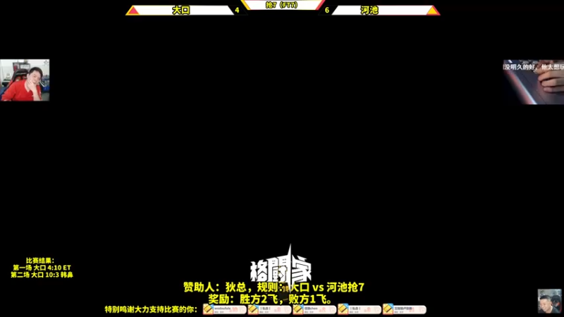 【2022-03-02 23点场】边哥BeenGor：直播：对ET韩鼻河池！拳皇15大口专场！