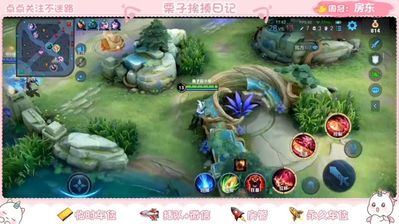 【2022-03-02 22点场】栗子说：【栗子说】等你来上车鸭