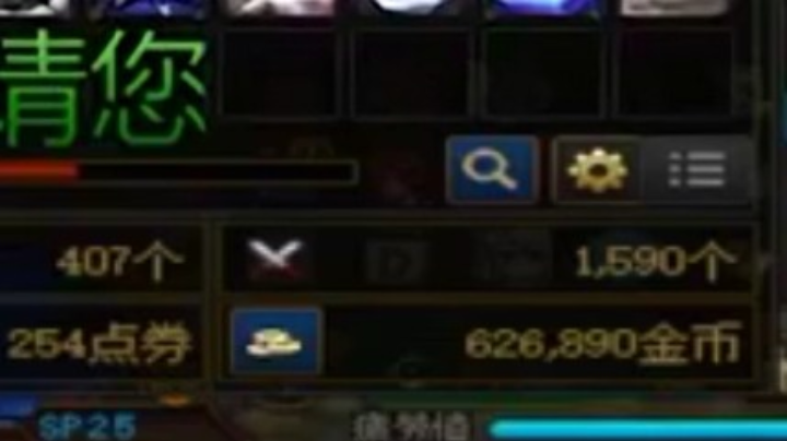 日常摸金