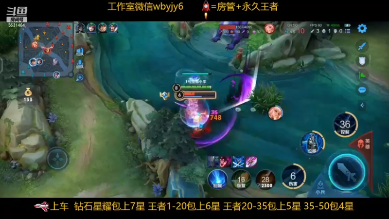 【2022-03-01 22点场】我不用桨呀：以超级兵之名重铸剑圣荣耀