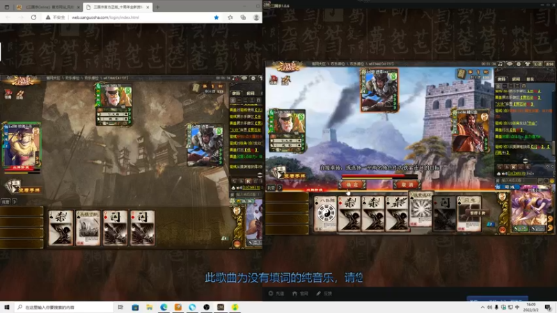 【2022-03-02 16点场】南蛮王丶：春暖花开，鸭先知~