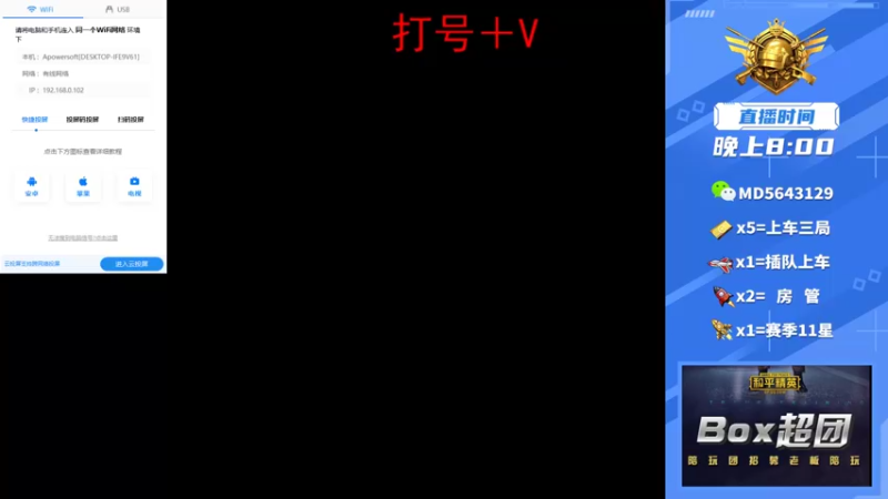 【2022-02-25 01点场】马丁阿：通宵档~打游戏打游戏