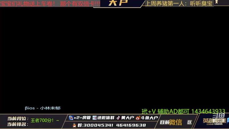 【2022-03-01 13点场】大户呀：无敌猫咪！在线冲万分 王者局！