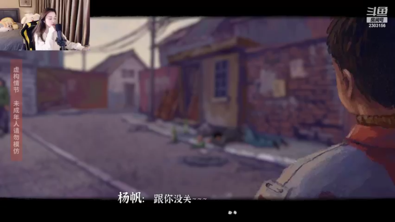 【2022-03-02 01点场】小悠珊珊333：直播直播直播 2303156