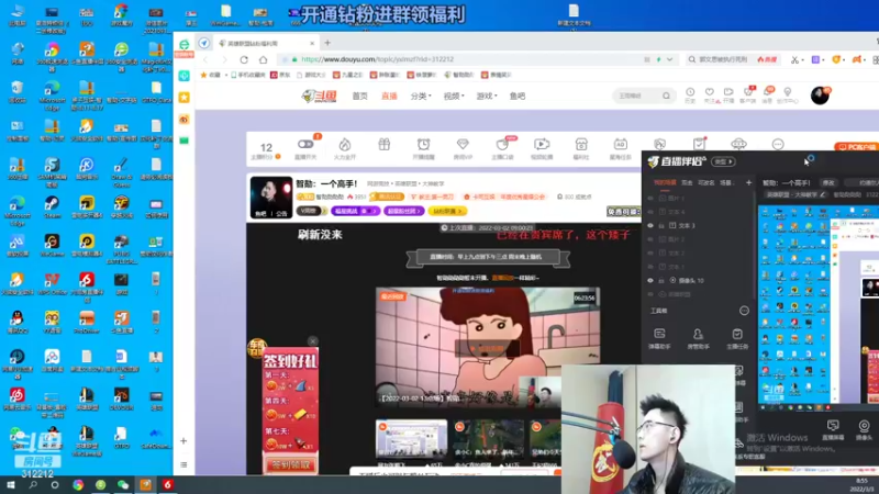 【2022-03-03 08点场】智勋勋勋勋：智勋：一个高手！