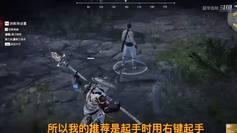 永劫无间】长枪大师DLC：无解压起身＆细节补充！超详细教程掌握兵器之王第一期