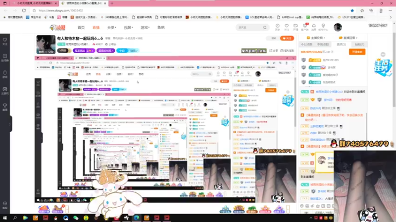【2022-03-03 01点场】被雨淋湿的小恬猪OuO：有人和特木猪一起玩吗ŏᆺŏ