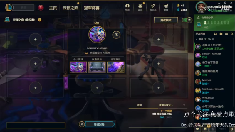 辛迪加执事婕拉泽丽版本答案