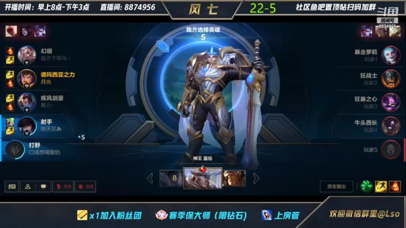 【2022-03-02 22点场】风七丶丶：下午睡个阔睡，睡醒就来