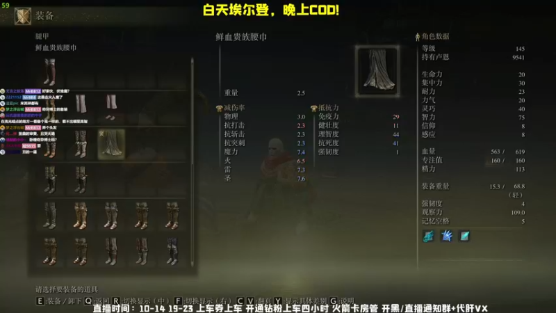 【2022-03-02 22点场】MrBB大波：【二周目】72减伤双持巨剑？