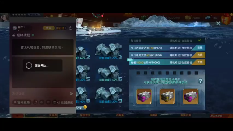 【2022-02-28 06点场】用户19361093：独一无二的小屋