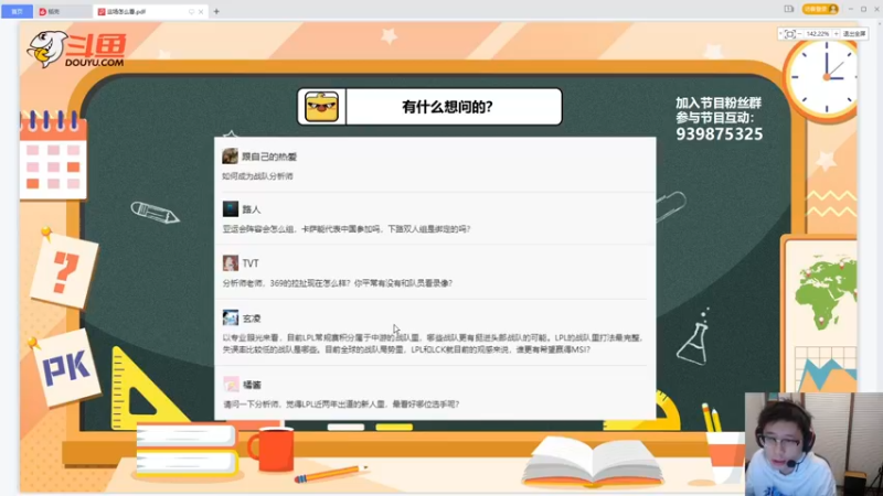 【2022-03-03 22点场】解说米勒：解说米勒：快乐lol