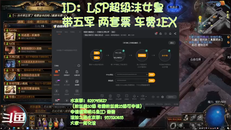 【2022-03-01 17点场】沫皇会一直陪着周淑怡：锐眼力爆启动~~~好像可以带五军