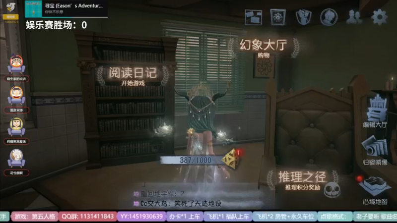 【2022-02-28 15点场】Ryan心颜：[Ryan_心颜]暖冬娱乐冲冲冲！!