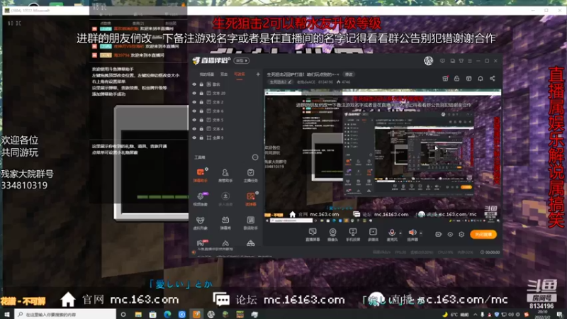 【2022-03-02 20点场】老残deACE：生死狙击2回炉打造！咱们玩点别的=-=