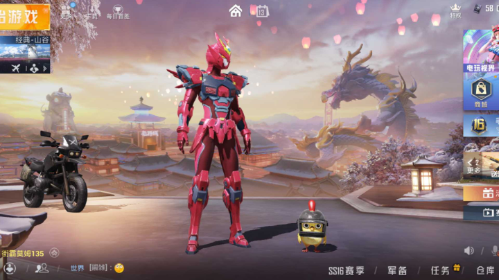 上星了上星了