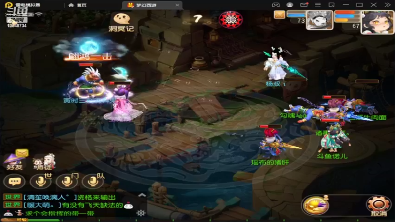 【2022-03-02 23点场】江南iio：梦幻手游666
