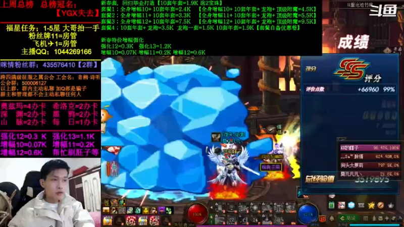 【2022-03-02 22点场】DNF咪情：跨四主播：回归提升，未央发家致富，