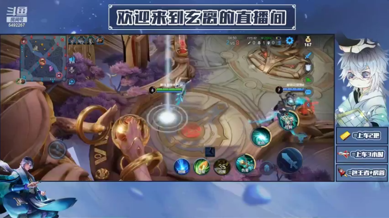 【2022-03-02 23点场】玄离dada：我吐了！逆风局局长！