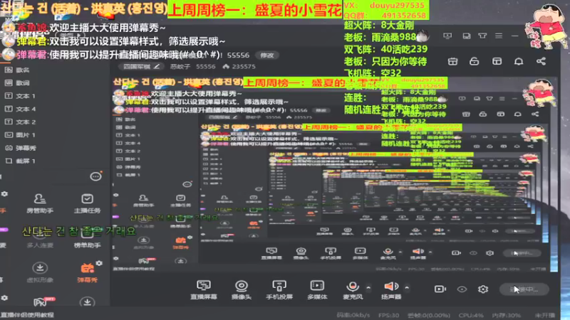 【2022-03-03 10点场】恶蚊子：热血军棋，开启狂暴模式！！！55556