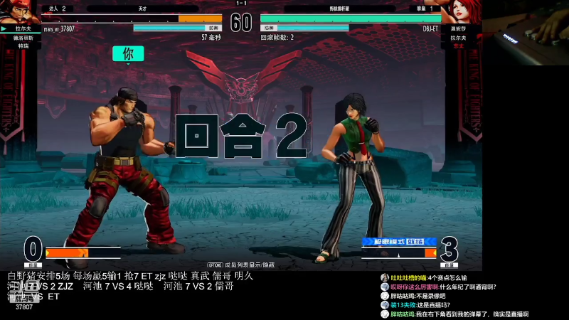 【格斗游戏】战神_河池VR的精彩时刻 20220303 08点场