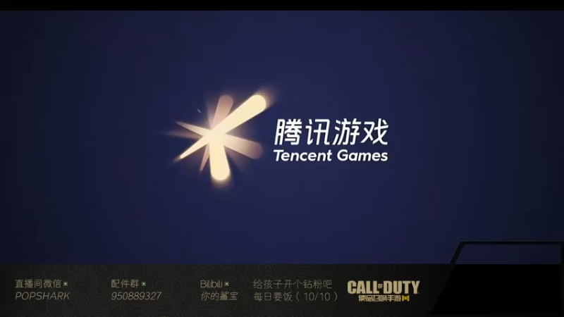 【2022-03-03 17点场】皮皮鲨FPS：虎 年 嗷 嗷 鲨