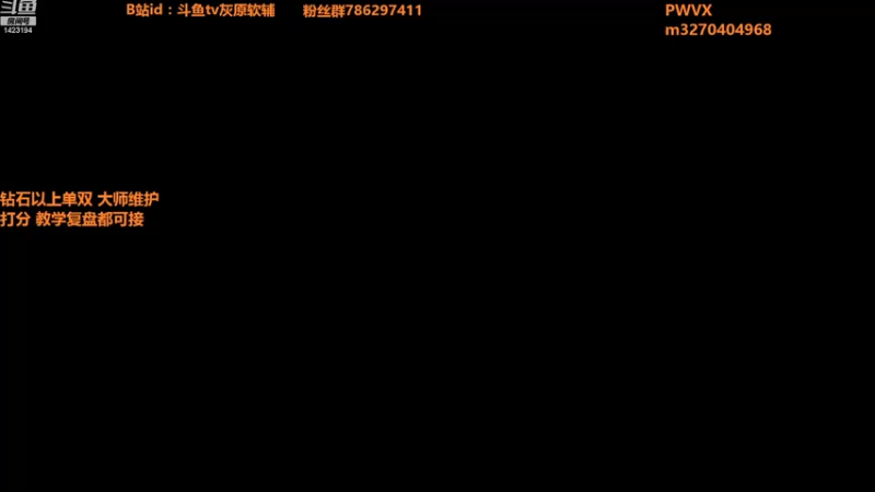 【2022-03-02 21点场】灰原软辅：挑战双服80胜率大师