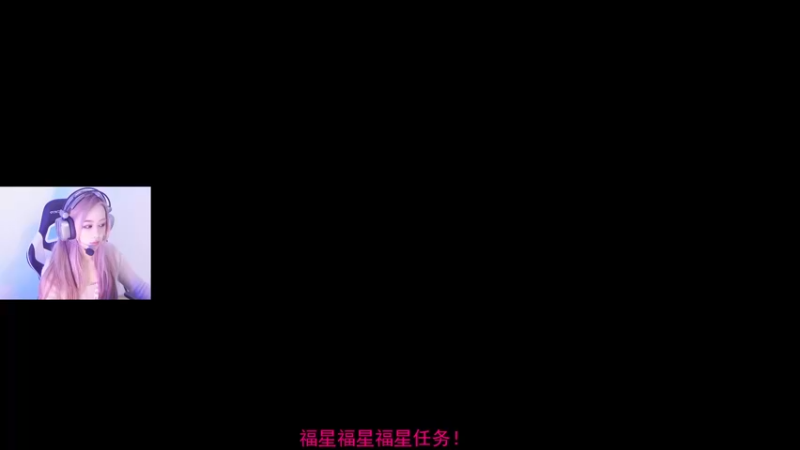 【2022-03-03 12点场】Honokaaa：十八岁天才少女火男king