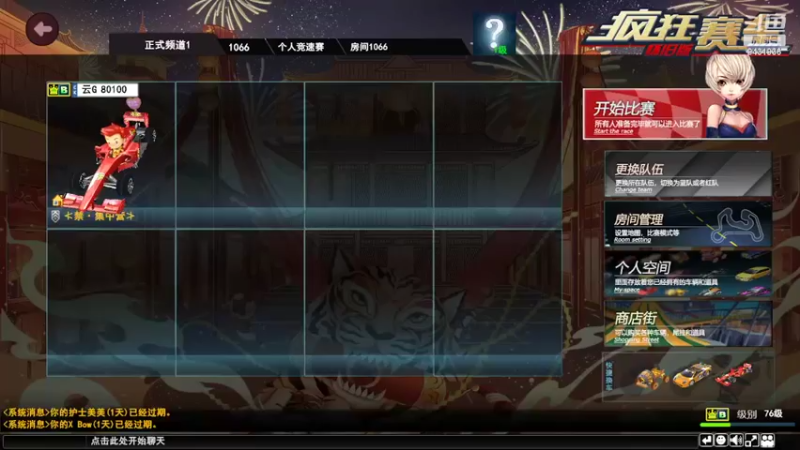 【2022-02-26 18点场】风北风北：十八线选手历险记。