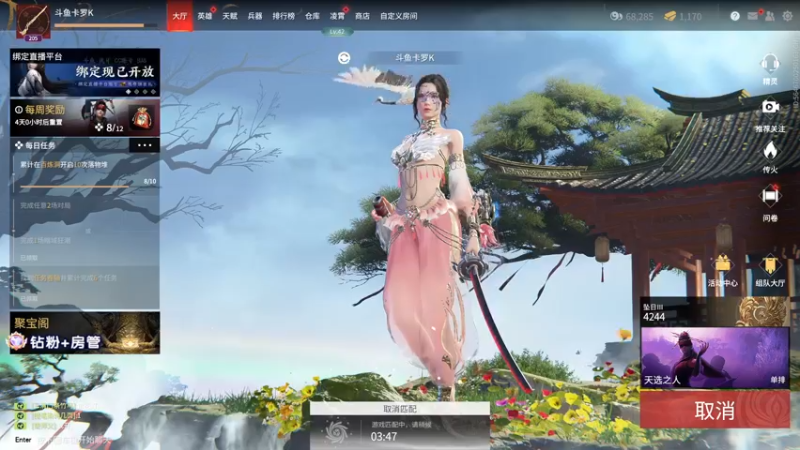 【2022-03-03 03点场】卡罗k：单排霉比的上分之路