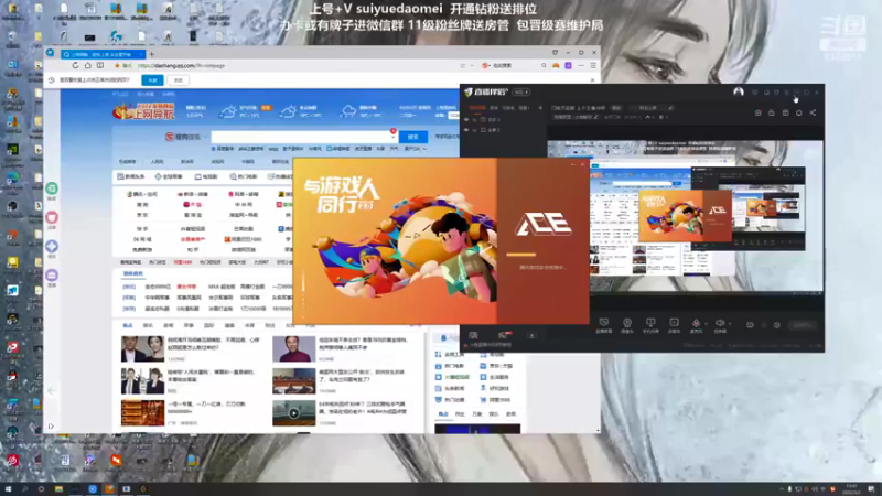 【2022-03-03 13点场】岁月刀妹：刀妹天花板 上个王者冲呀
