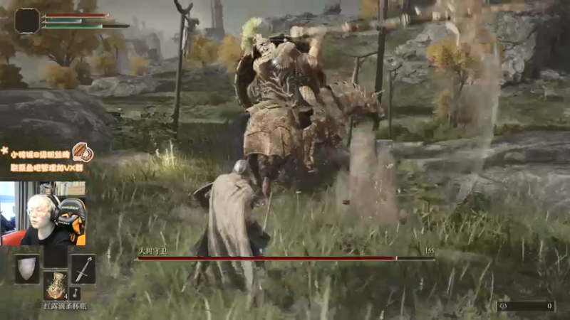 【2022-03-03 11点场】sakira丶hao：老头环启动~~~~