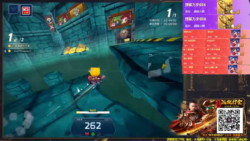 【2022-03-03 02点场】AMG小牧：来了~~练车