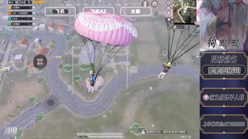 【2022-02-25 14点场】狗鹏鹏：声优/带粉/帮打/全能