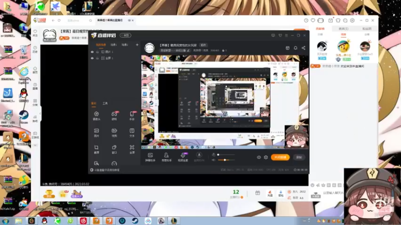 【2022-03-02 21点场】果果哩个果果：【果酱】最具观赏性的女玩家