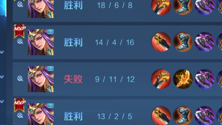 雅典娜