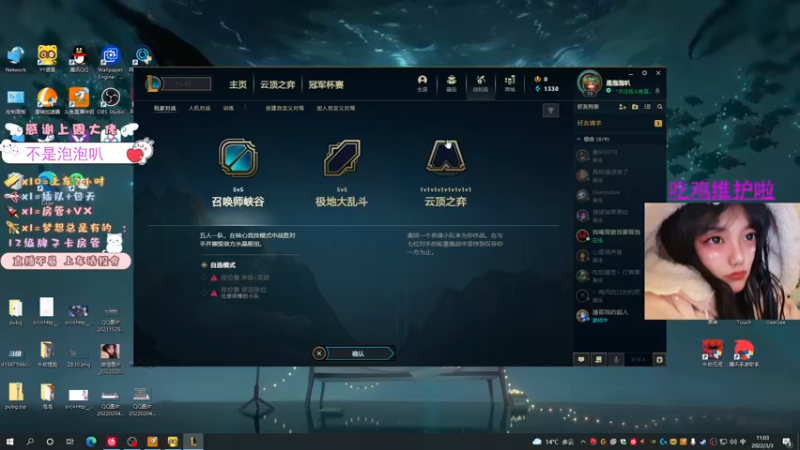 【2022-03-03 11点场】是泡泡叭：【小奶团】上个贼车 加倍快乐