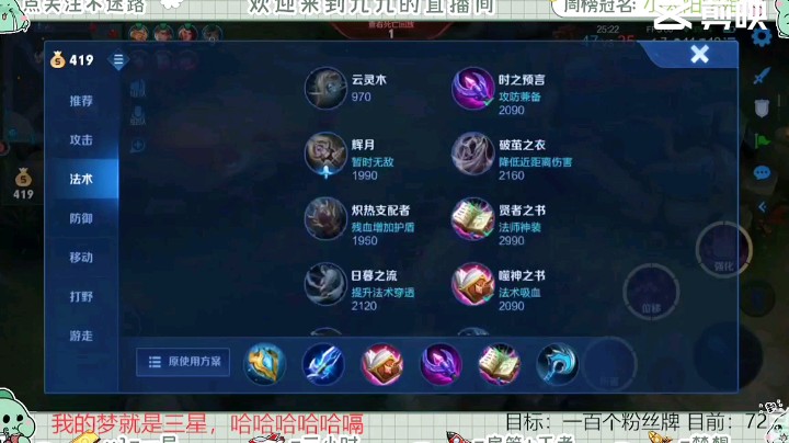 哈哈哈哈嗝