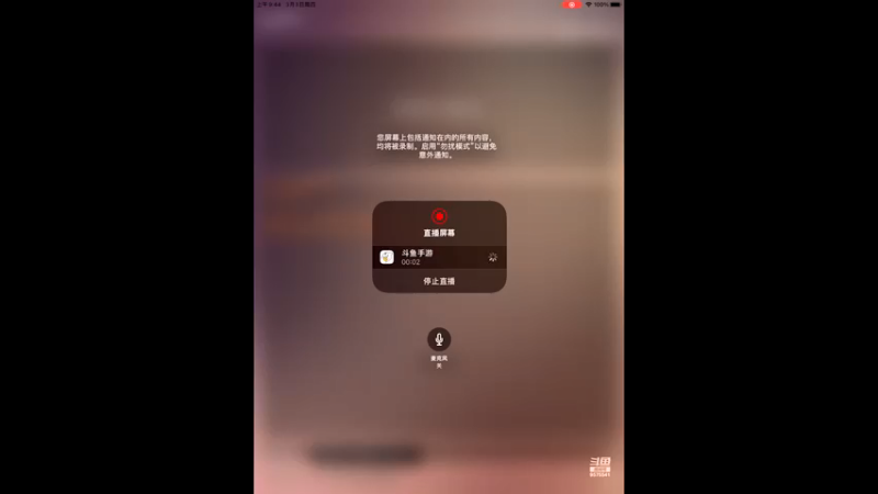 【2022-03-03 09点场】晴天冰淇淋c：哇偶，好吃的香肠