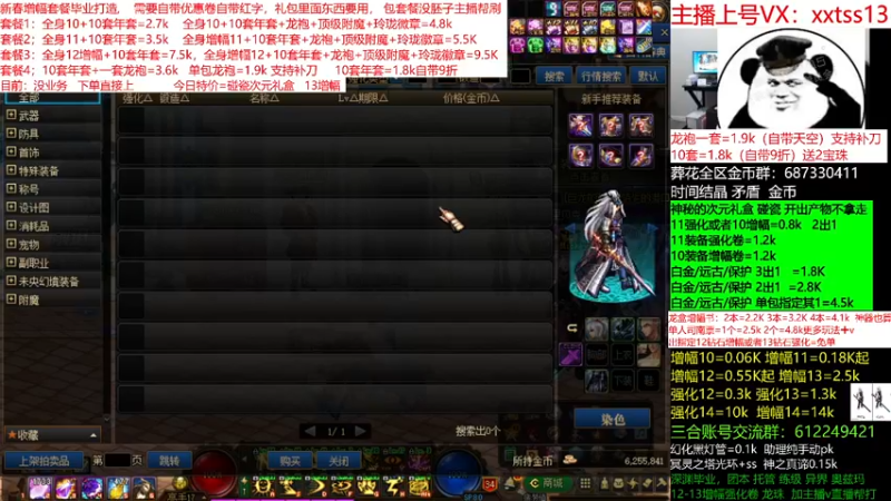 【2022-03-03 04点场】今日不服：龙盒次元碰瓷！回归春节打造，增幅套餐来袭