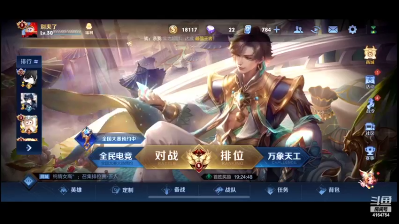 【2022-03-02 22点场】冠磊崽：大厅5排之我是高手！