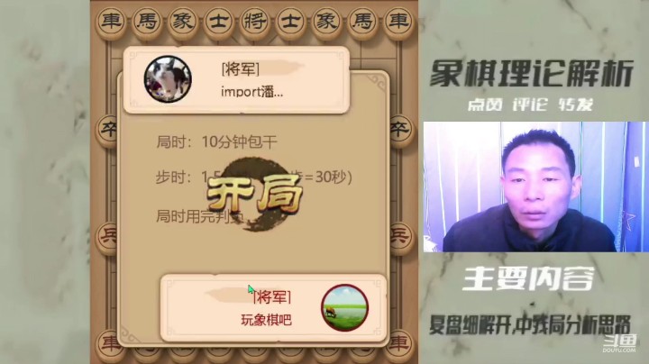 车不动就敢来盘头马，我破的又快又淮