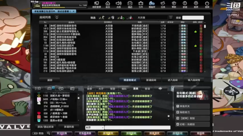 【2022-03-02 18点场】我叫天亮啊：网一玩家！ 1875953