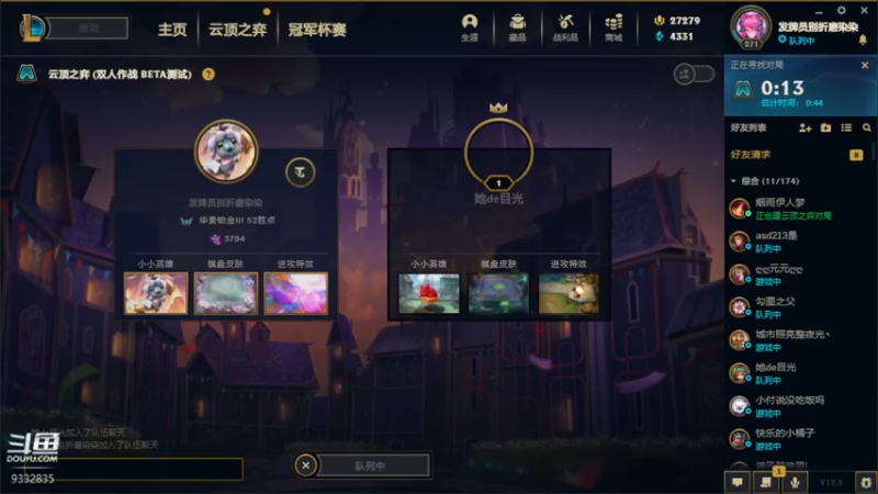 【2022-03-03 15点场】峡谷跳跳染：嗨嗨~~✿ﾟ▽ﾟ)ノ